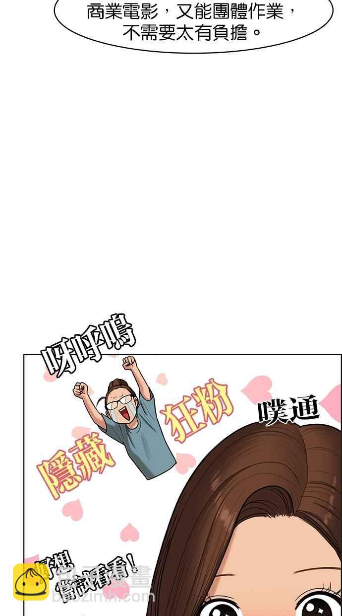 第84话6