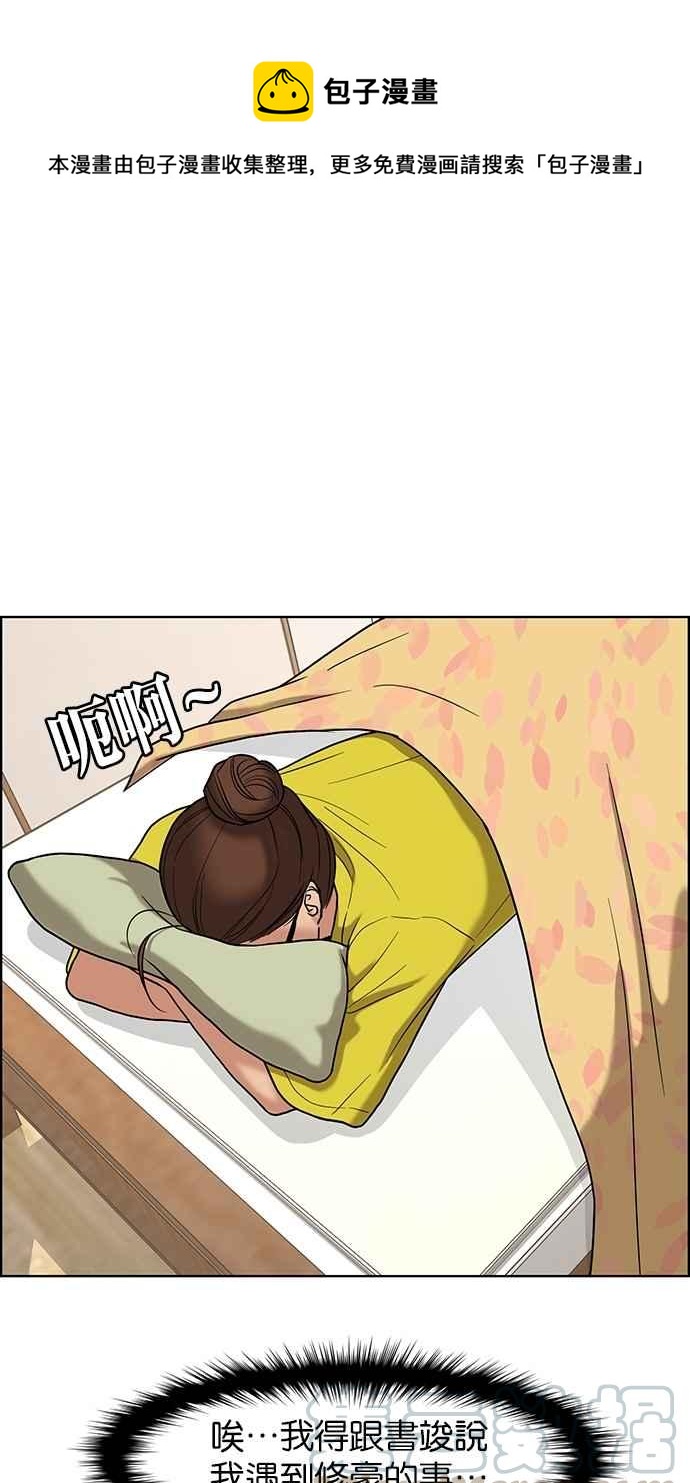 第88话0