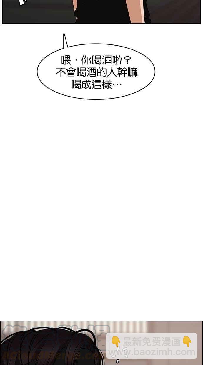 第88话12