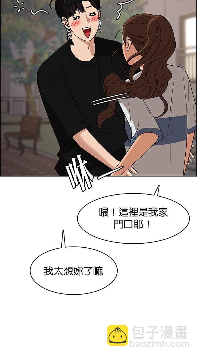 第88话15