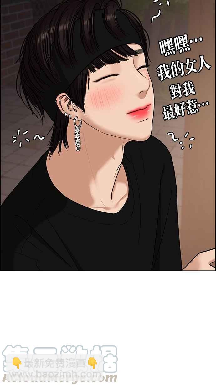第88话20