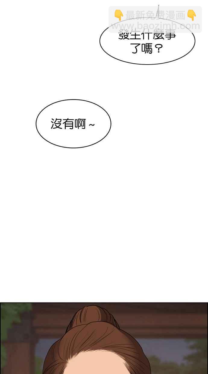 第88话23