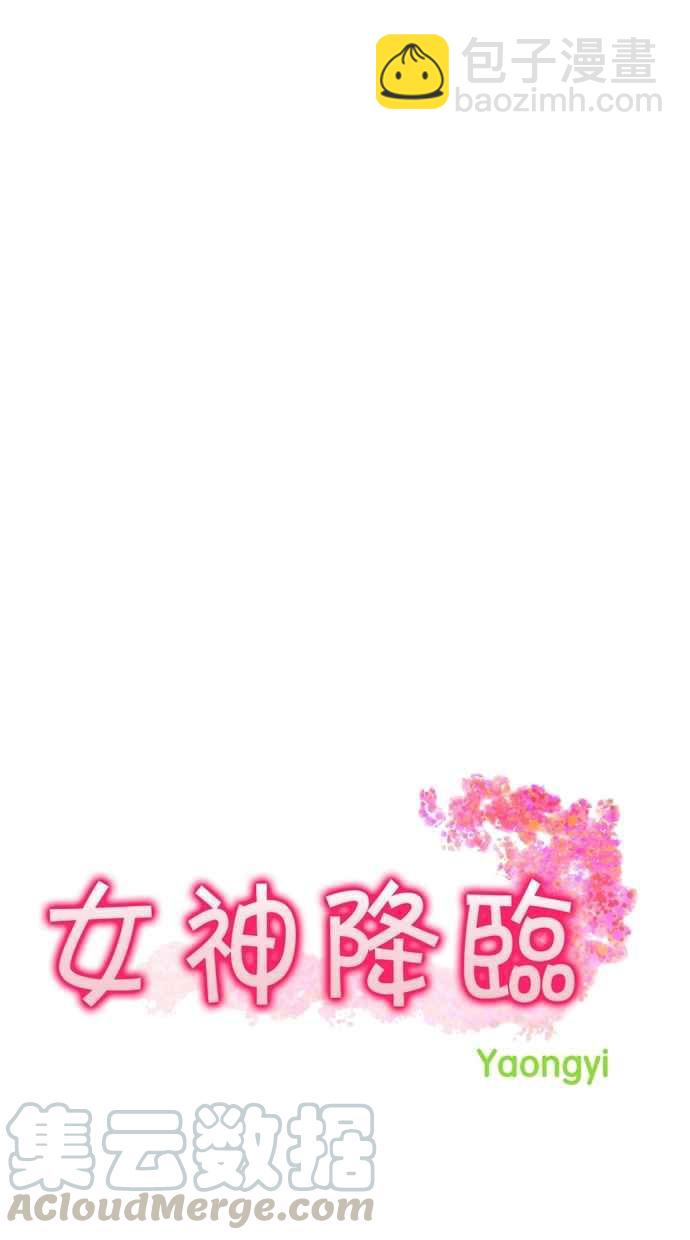 第88话4