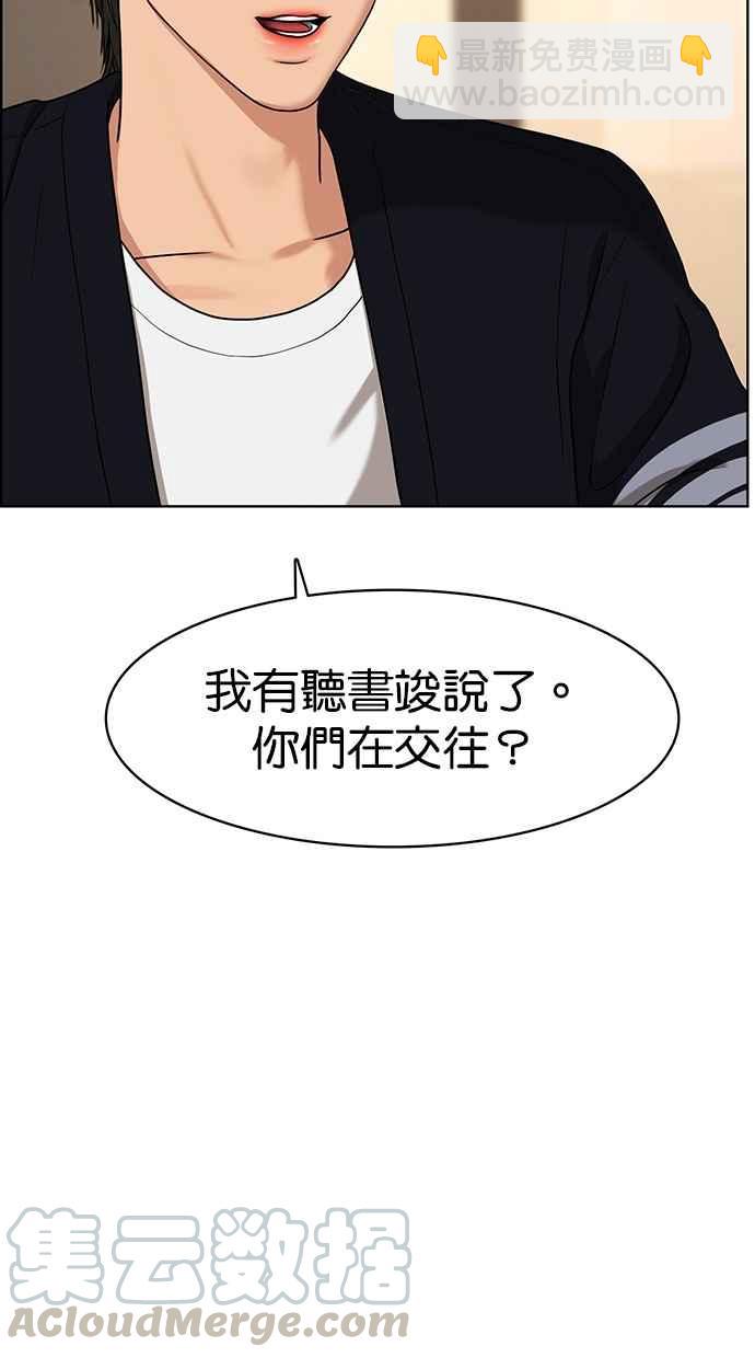 第88话48
