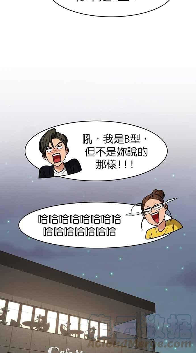第88话88