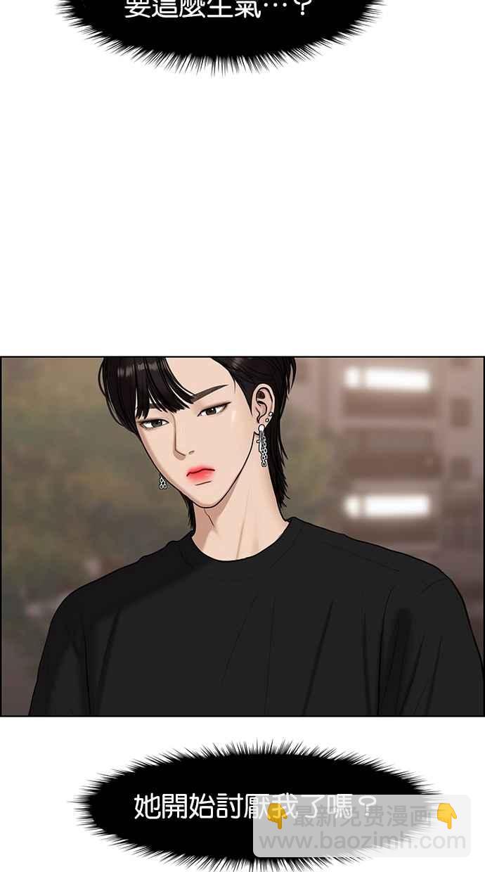 第105话110