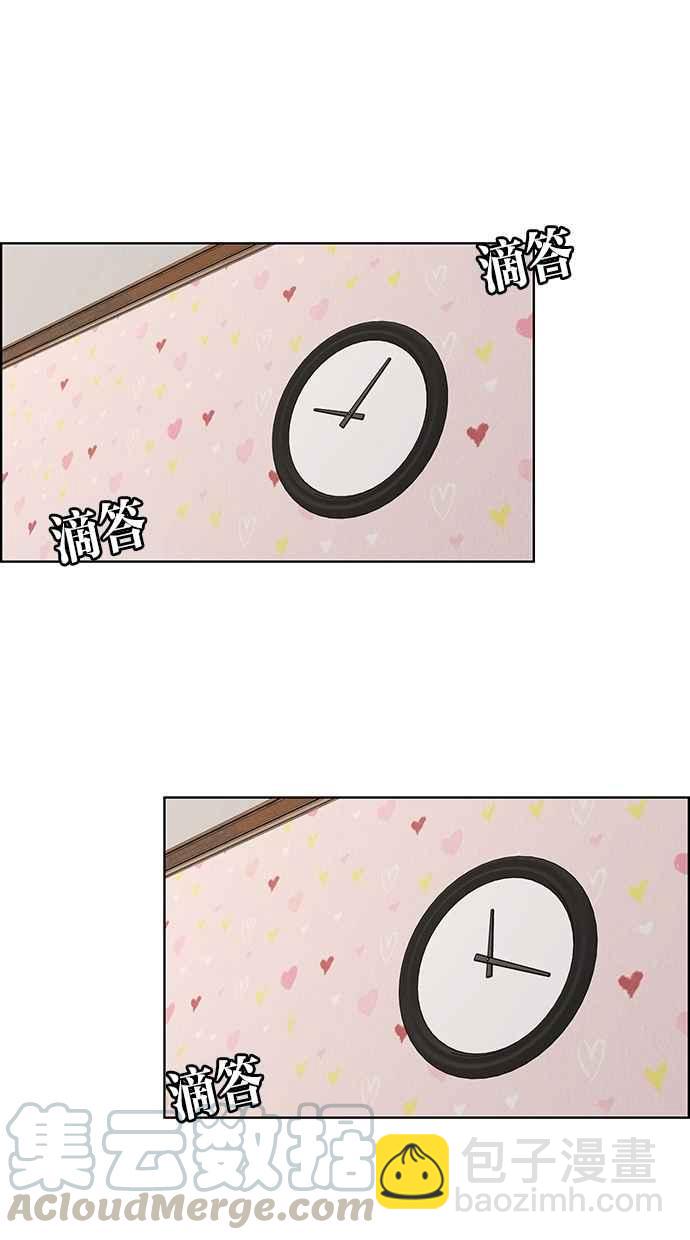 第105话35