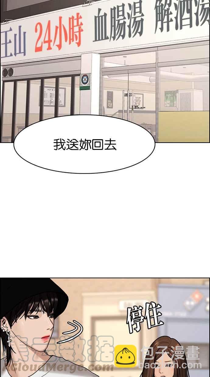 第105话59