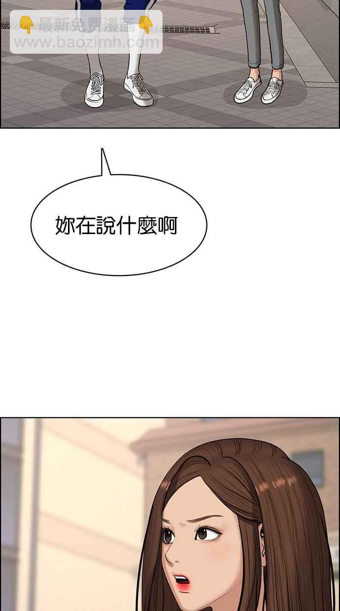第105话67
