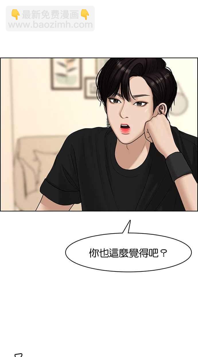 第105话90