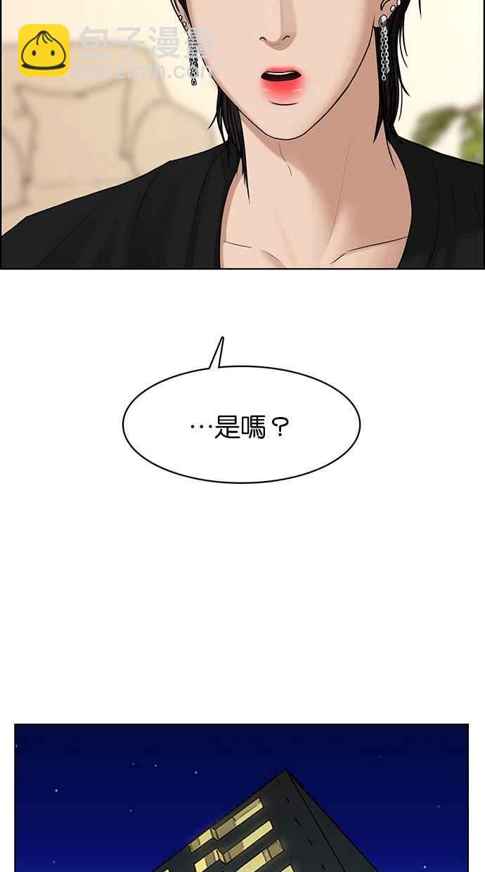 第105话93