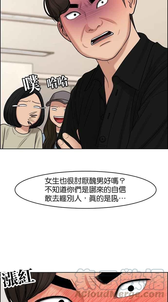 第110话12