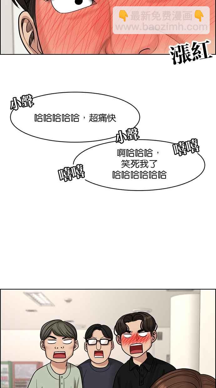 第110话13