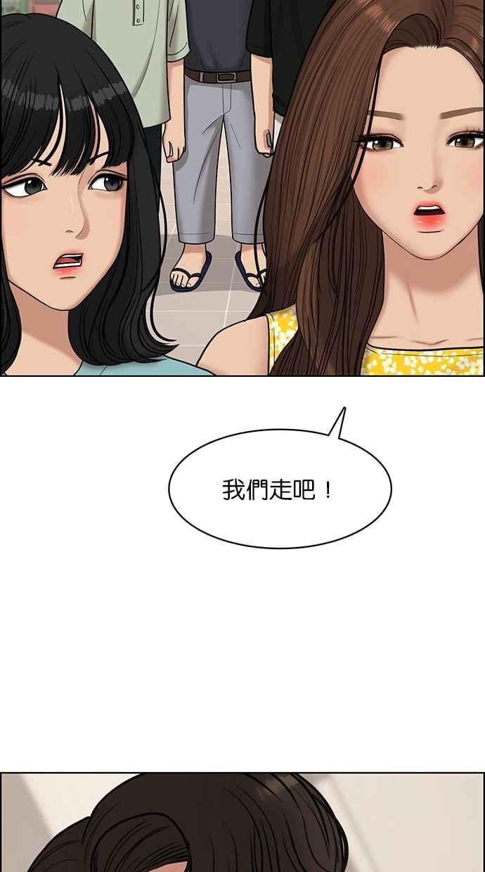 第110话14