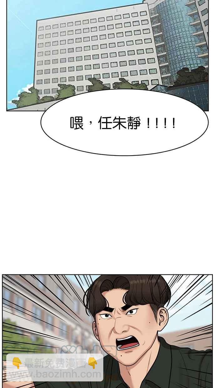 第110话16