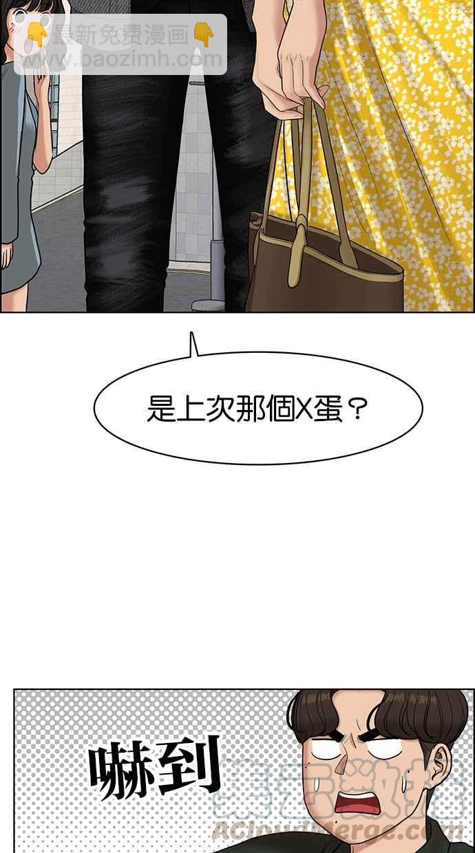 第110话20