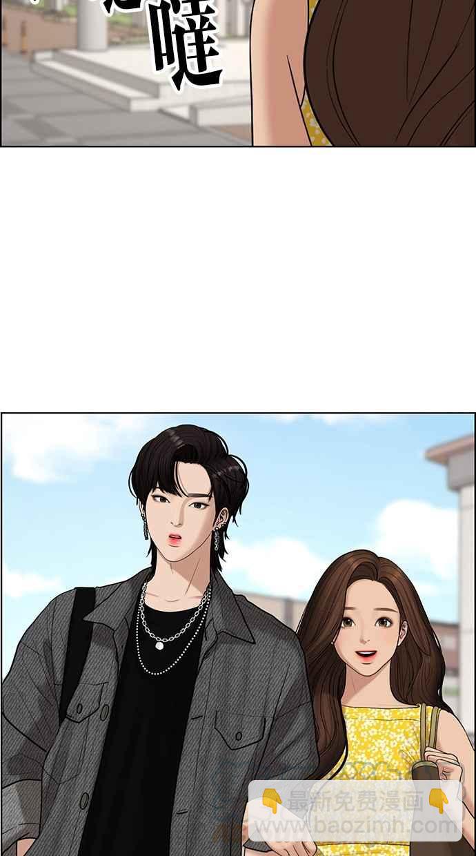 第110话24