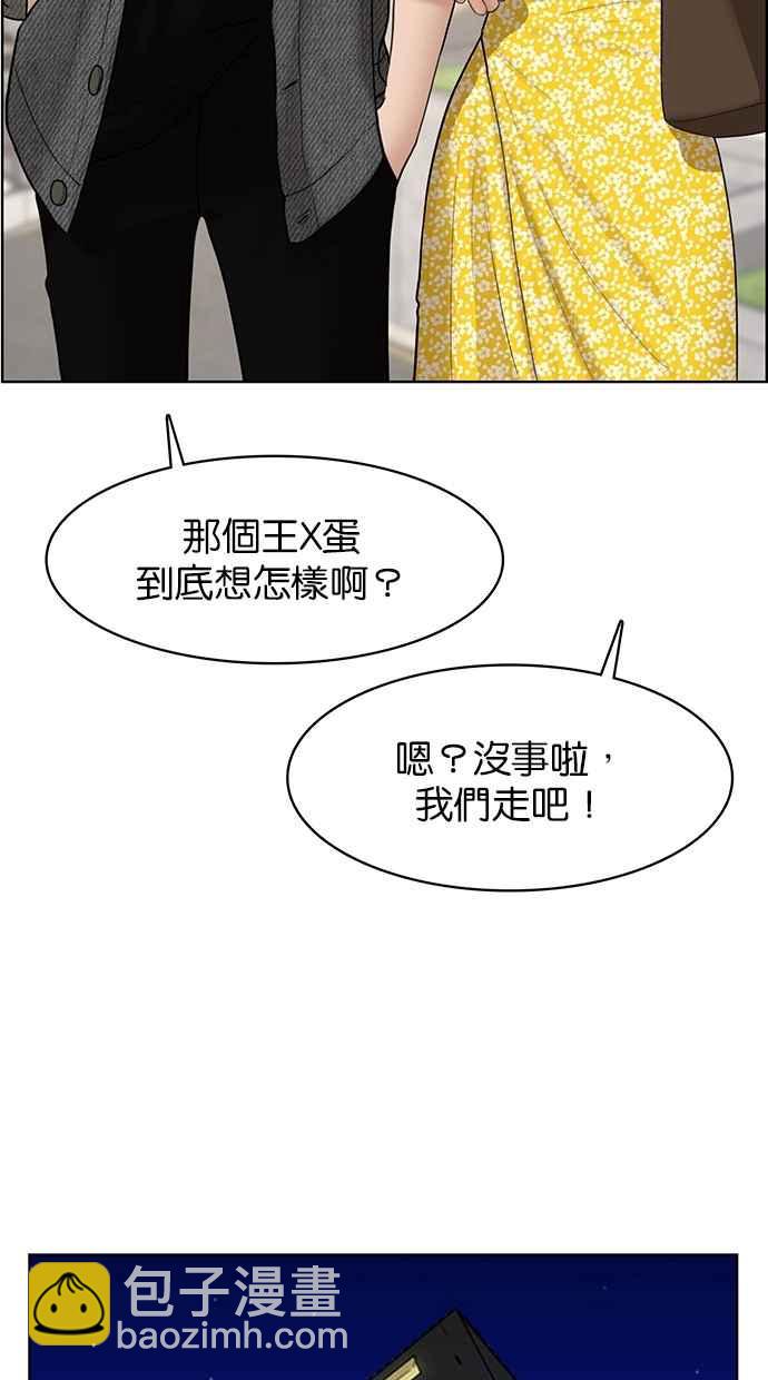 第110话25