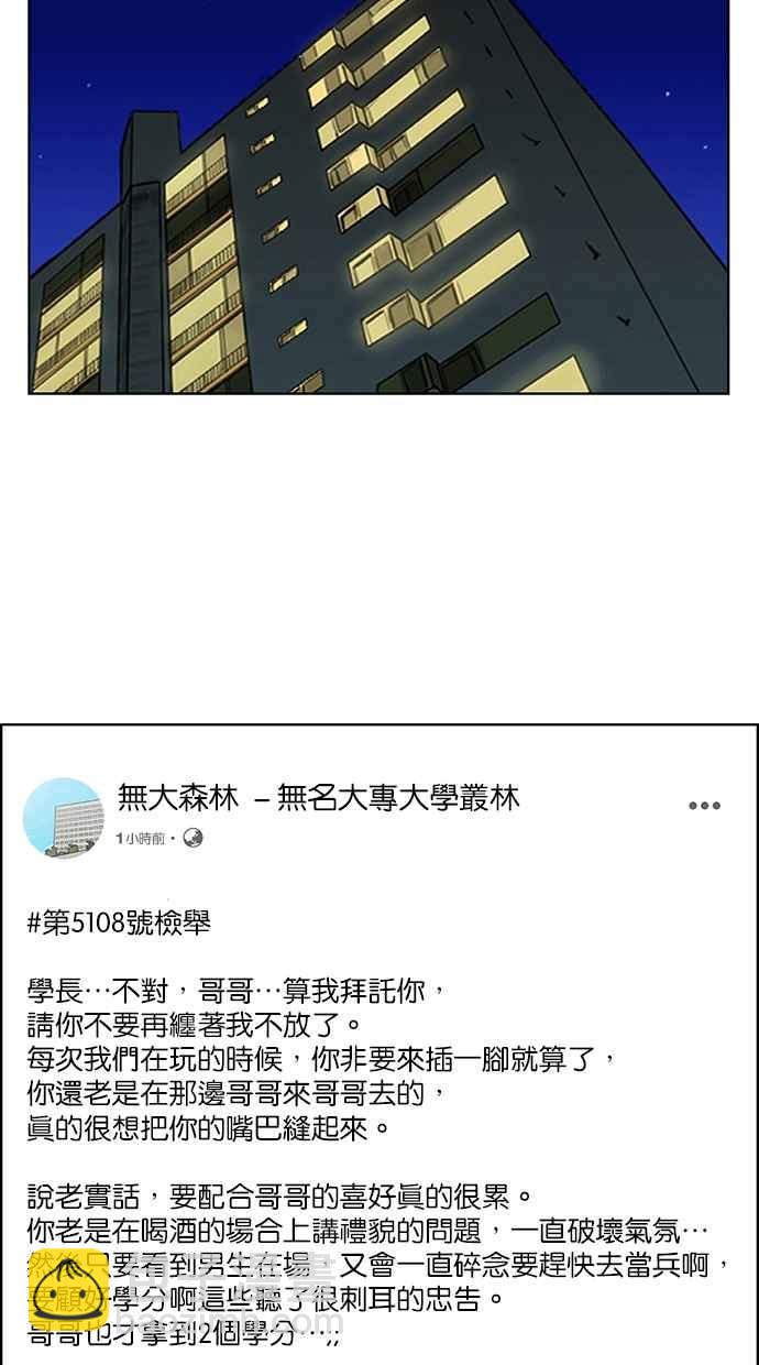 第110话26