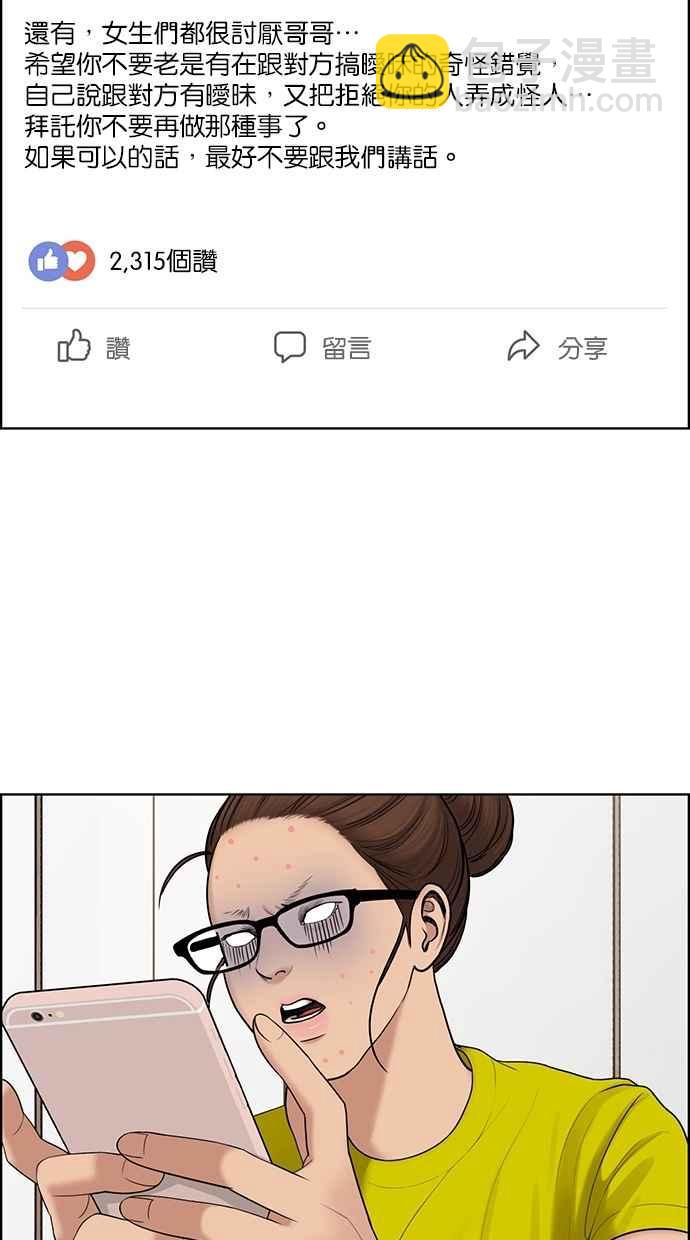 第110话27
