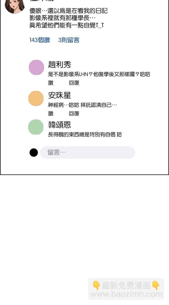 第110话30