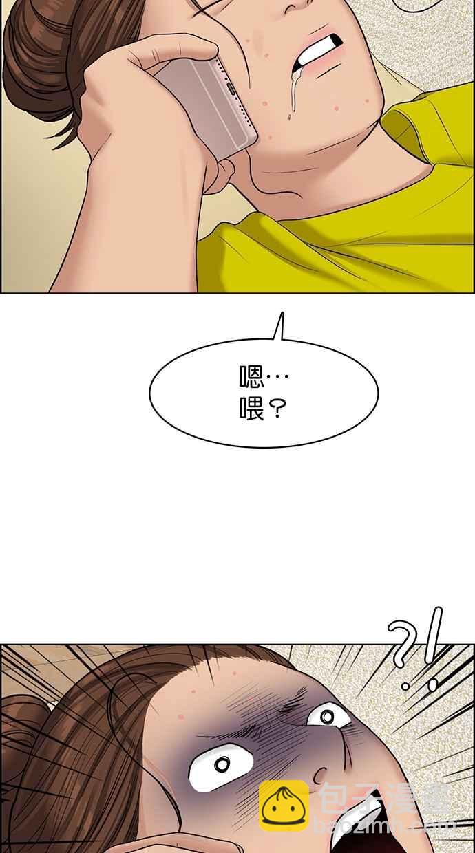第110话34