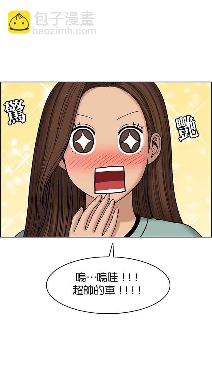 第110话38