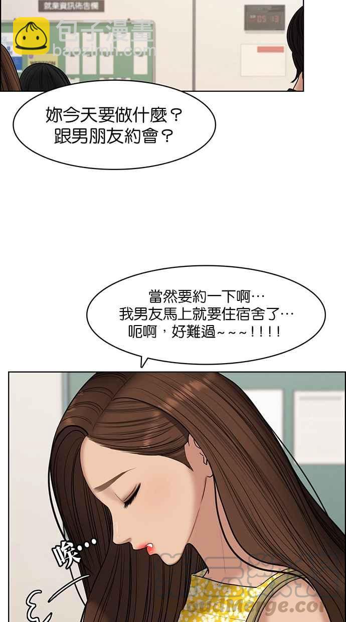 第110话4