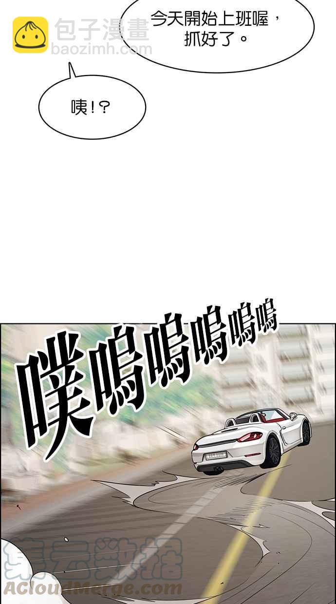 第110话40