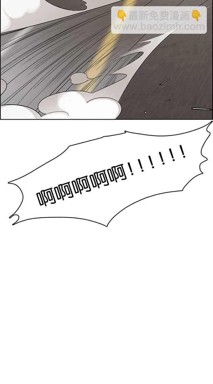 第110话41