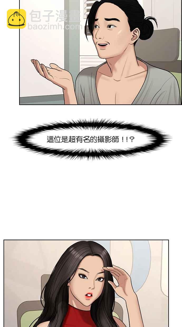 第110话46
