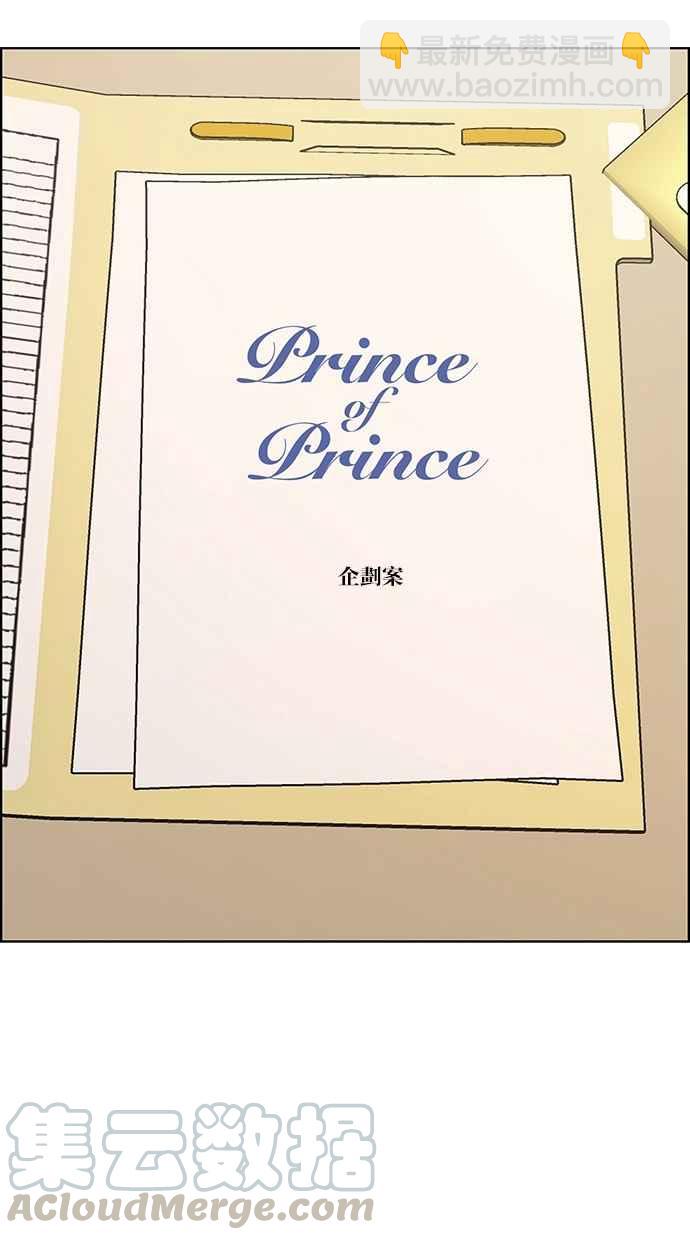 第110话48