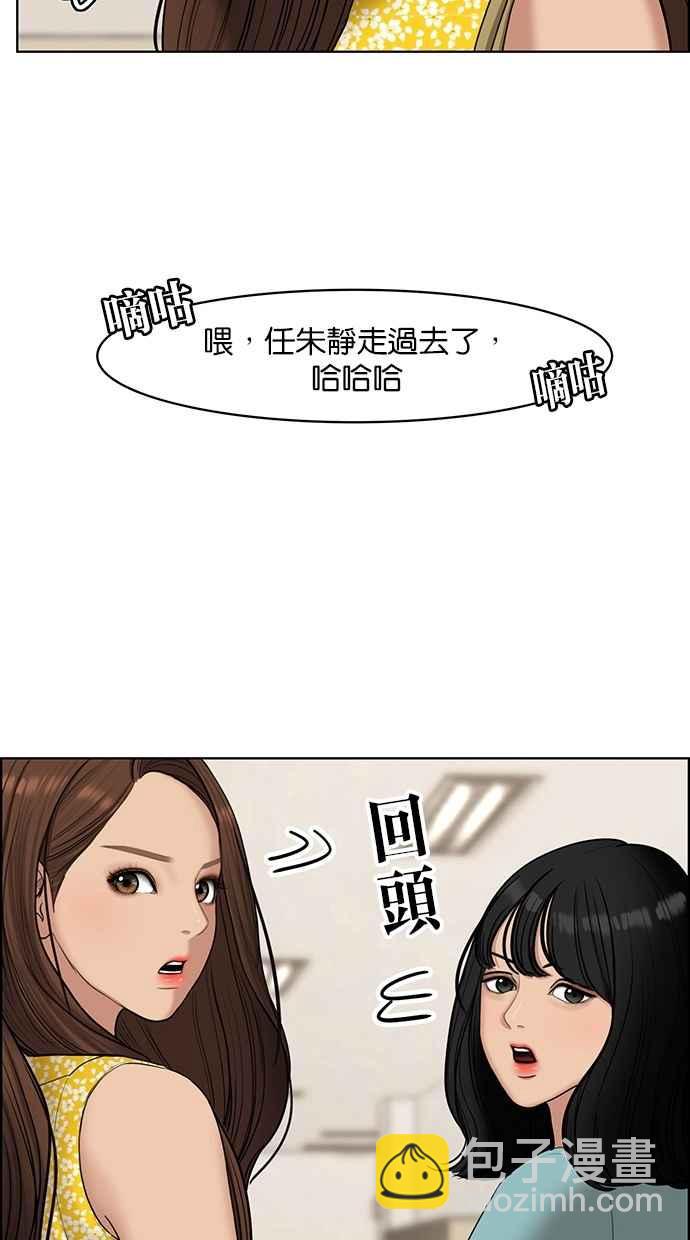 第110话5