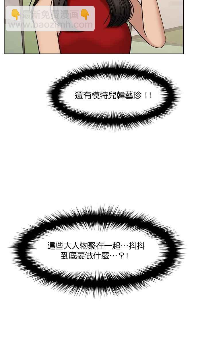 第110话51