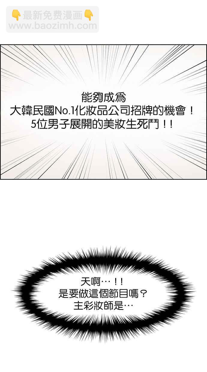 第110话53