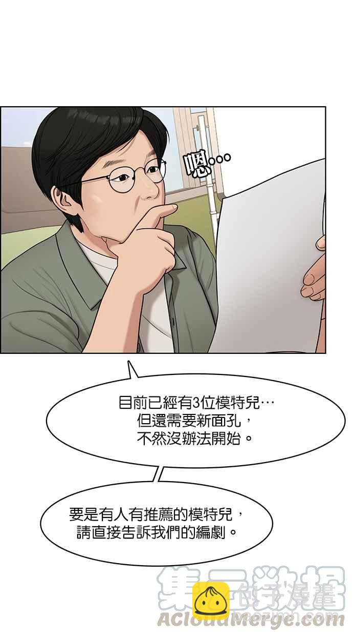 第110话56