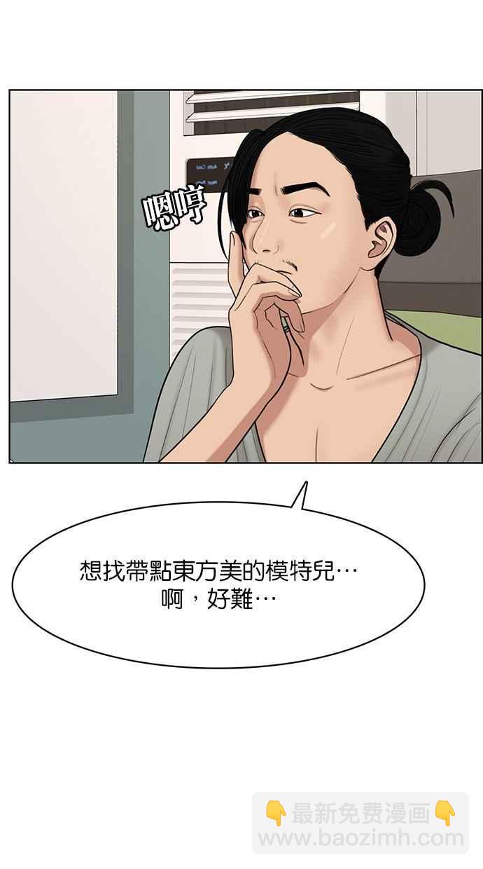 第110话57