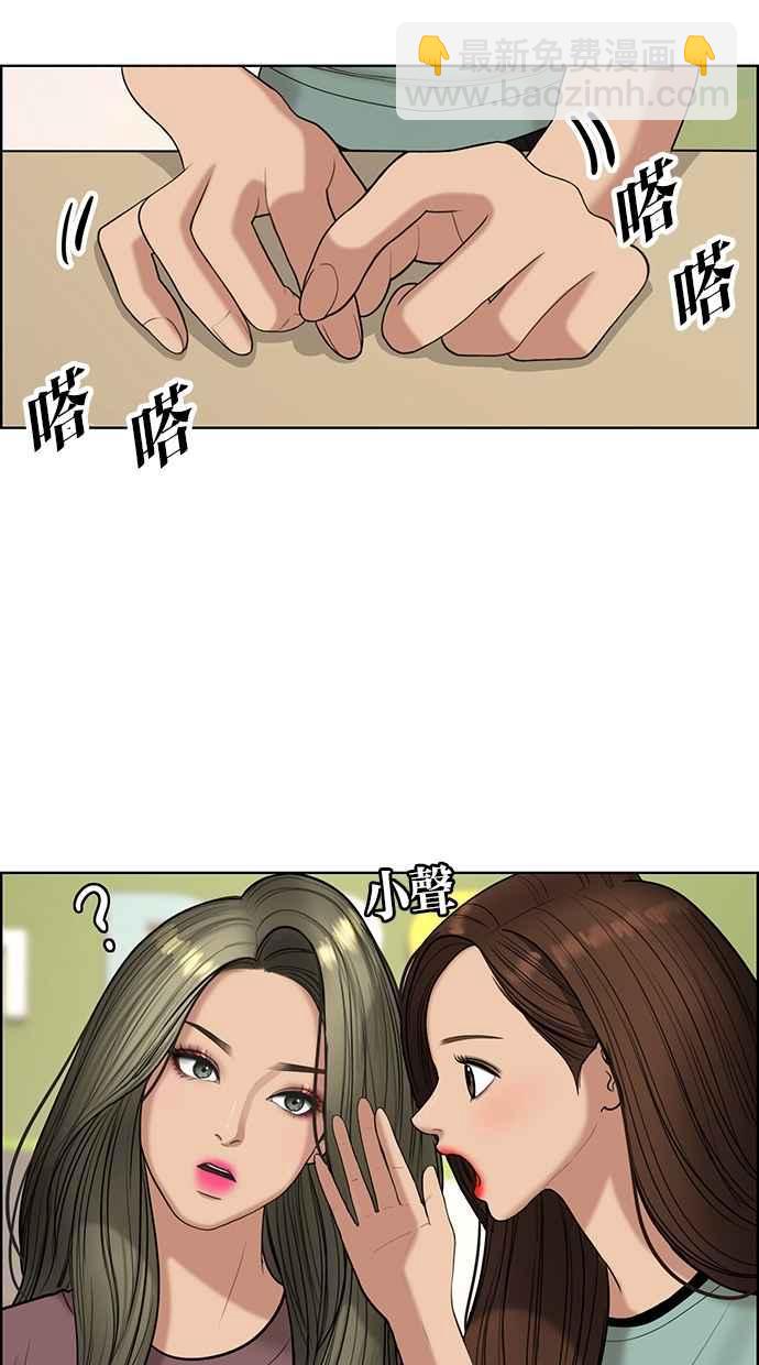 第110话58