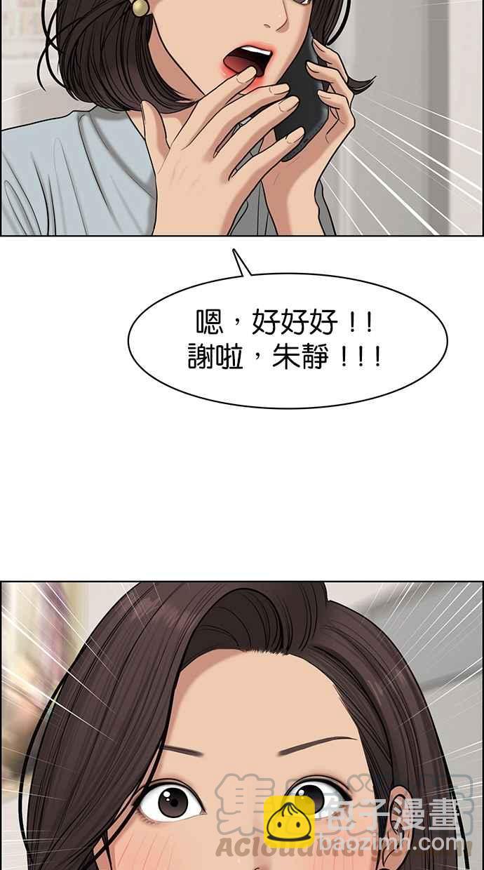 第110话64