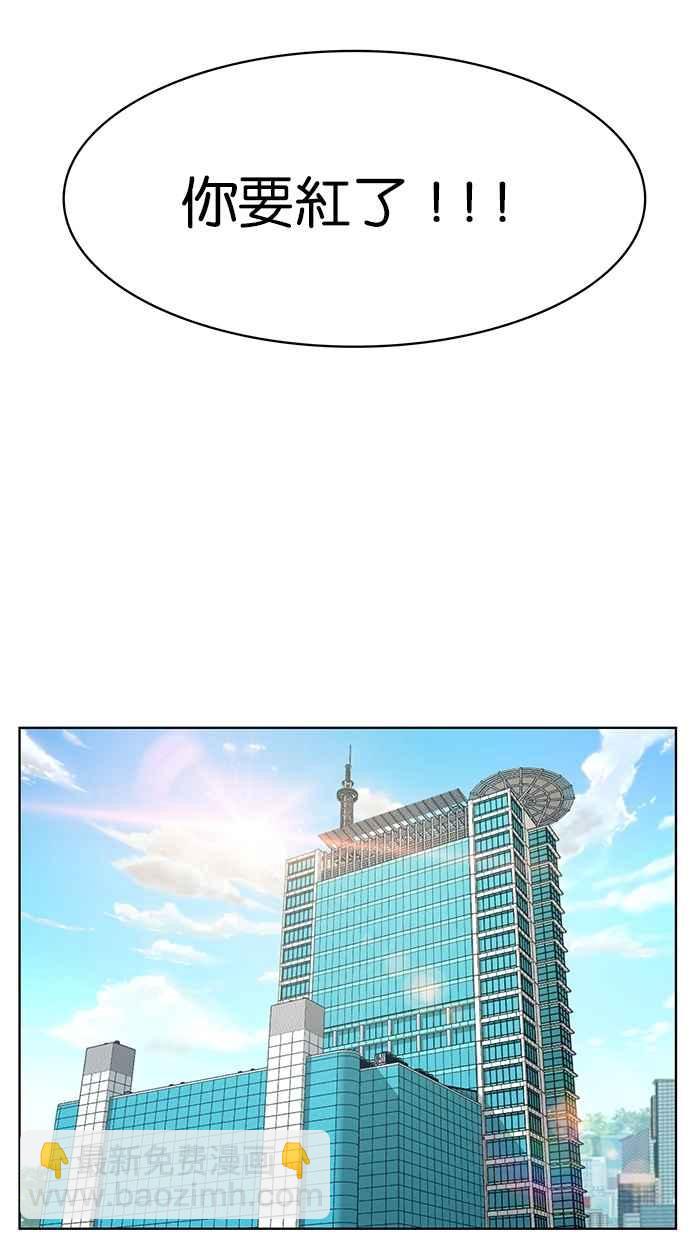 第110话67