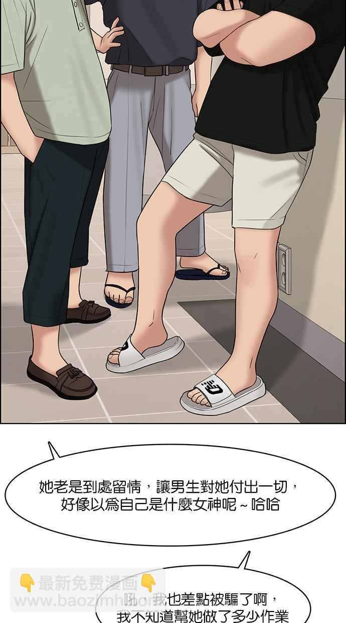 第110话7