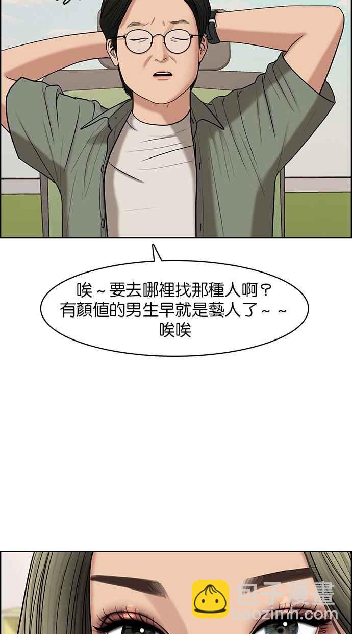 第110话71