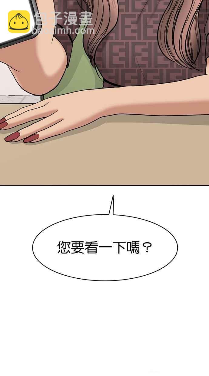 第110话75