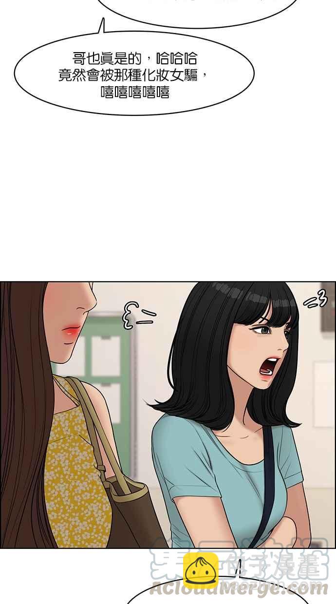 第110话8