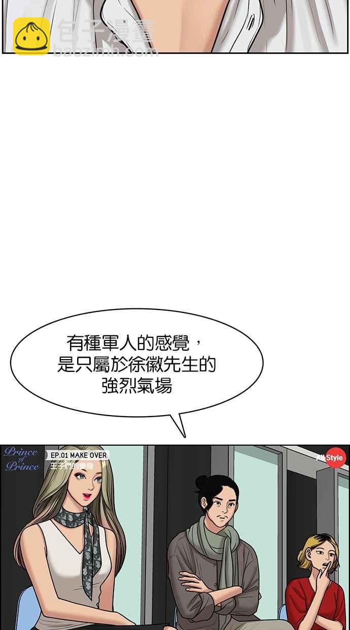 第114话62