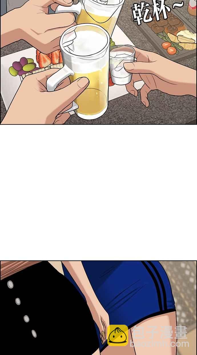 第116话101