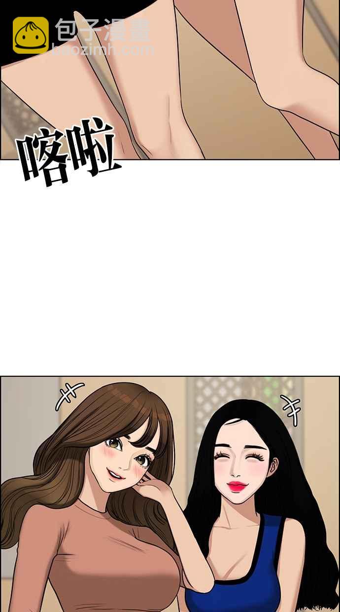 第116话106