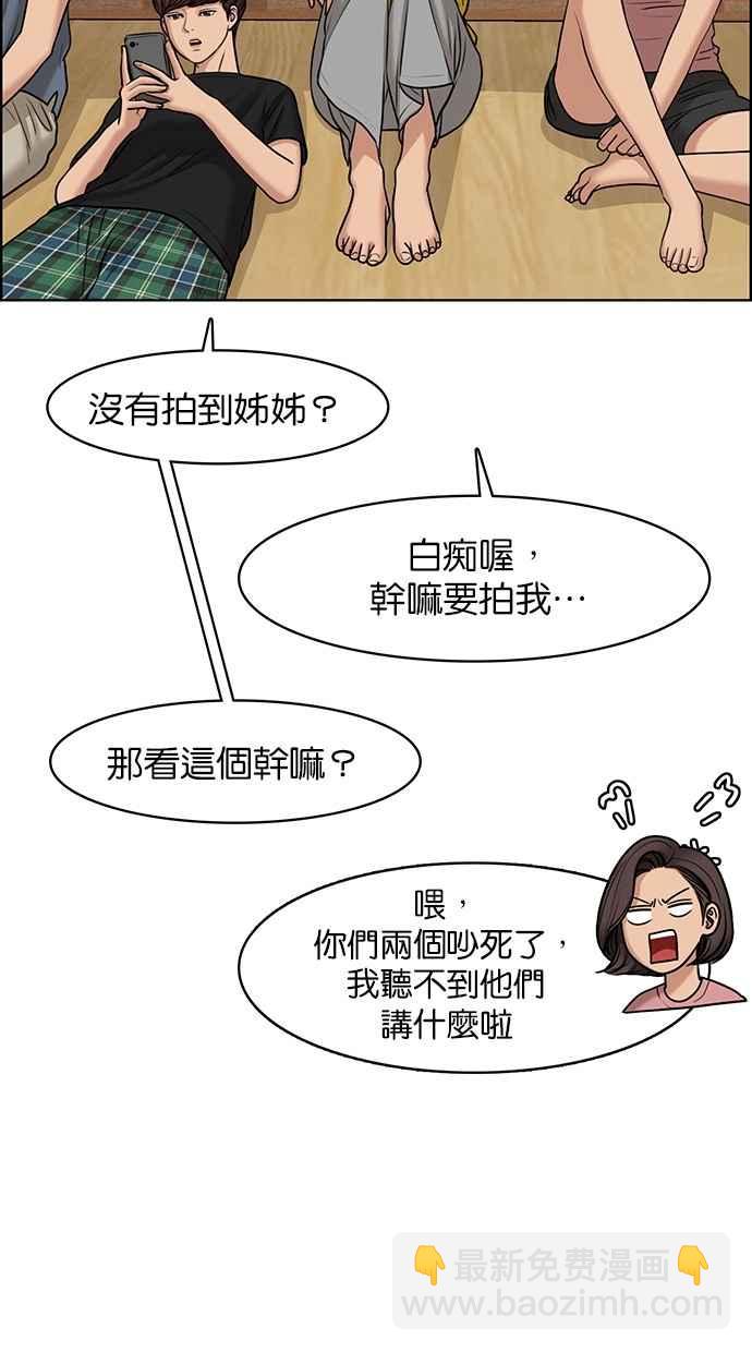 第116话11