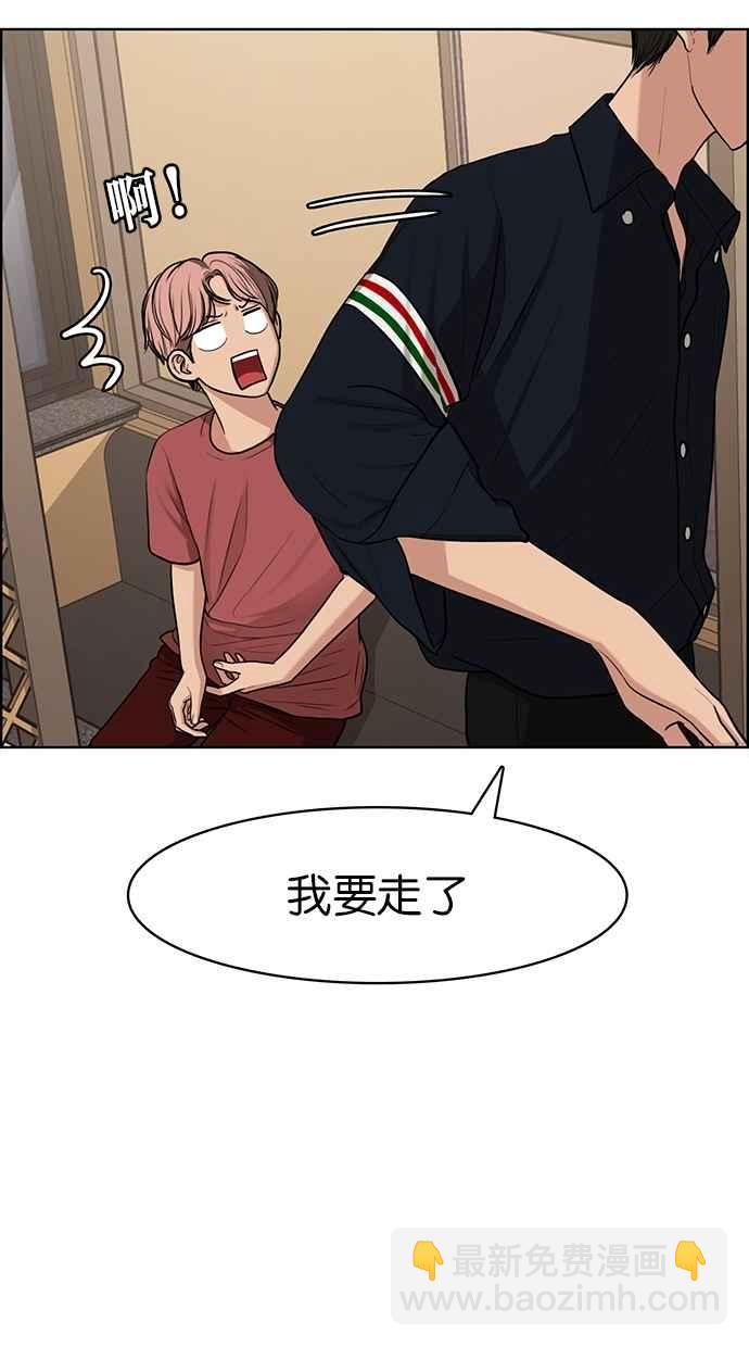 第116话110