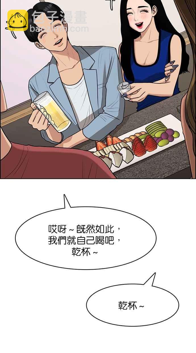 第116话114
